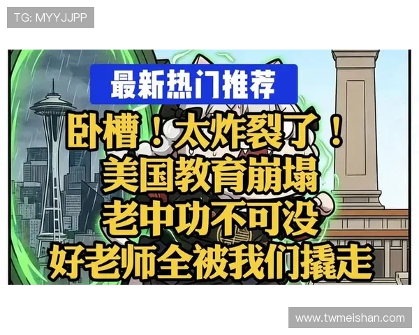 ✅体育直播🏆世界杯直播🏀NBA直播⚽- 国际锐评|起底美国的对外“人权战”- sports ✅体育直播🏆世界杯直播🏀NBA直播⚽- 国际锐评|起底美国的对外“人权战”- sports